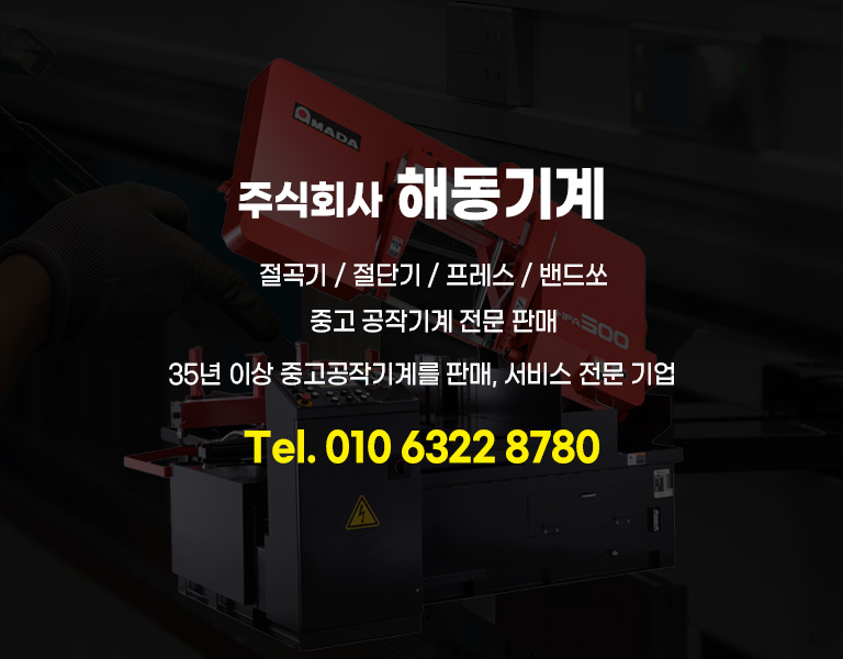 모바일 메인 비주얼